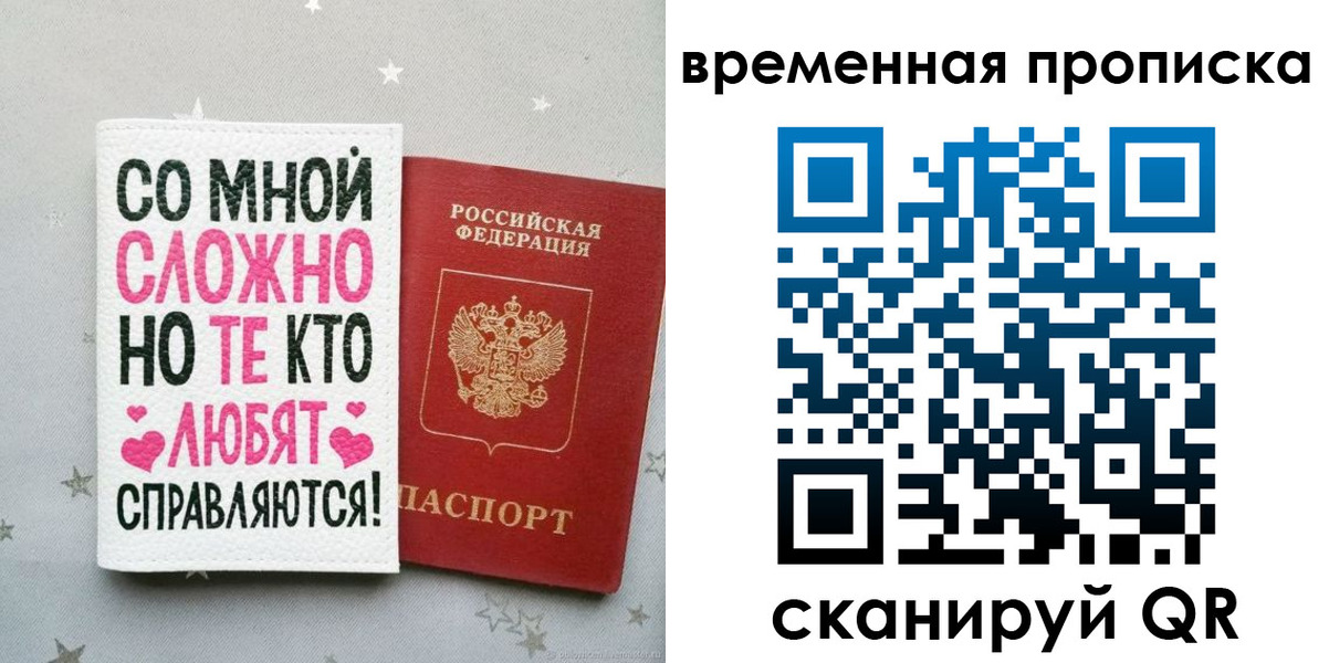 найти адрес прописки в Камышине