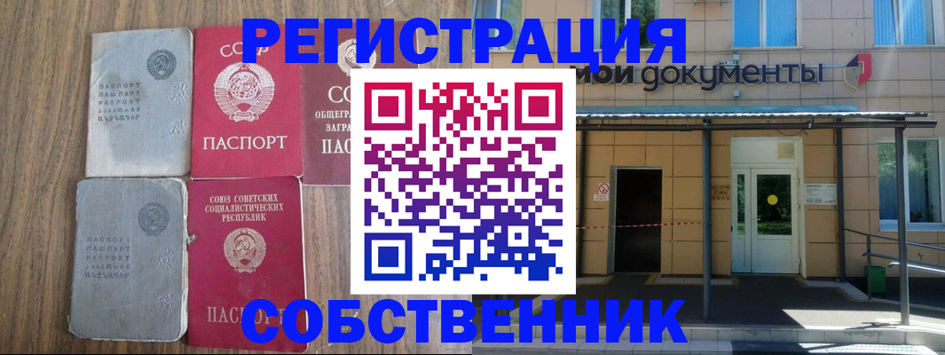 пропишу в квартире в Камышине